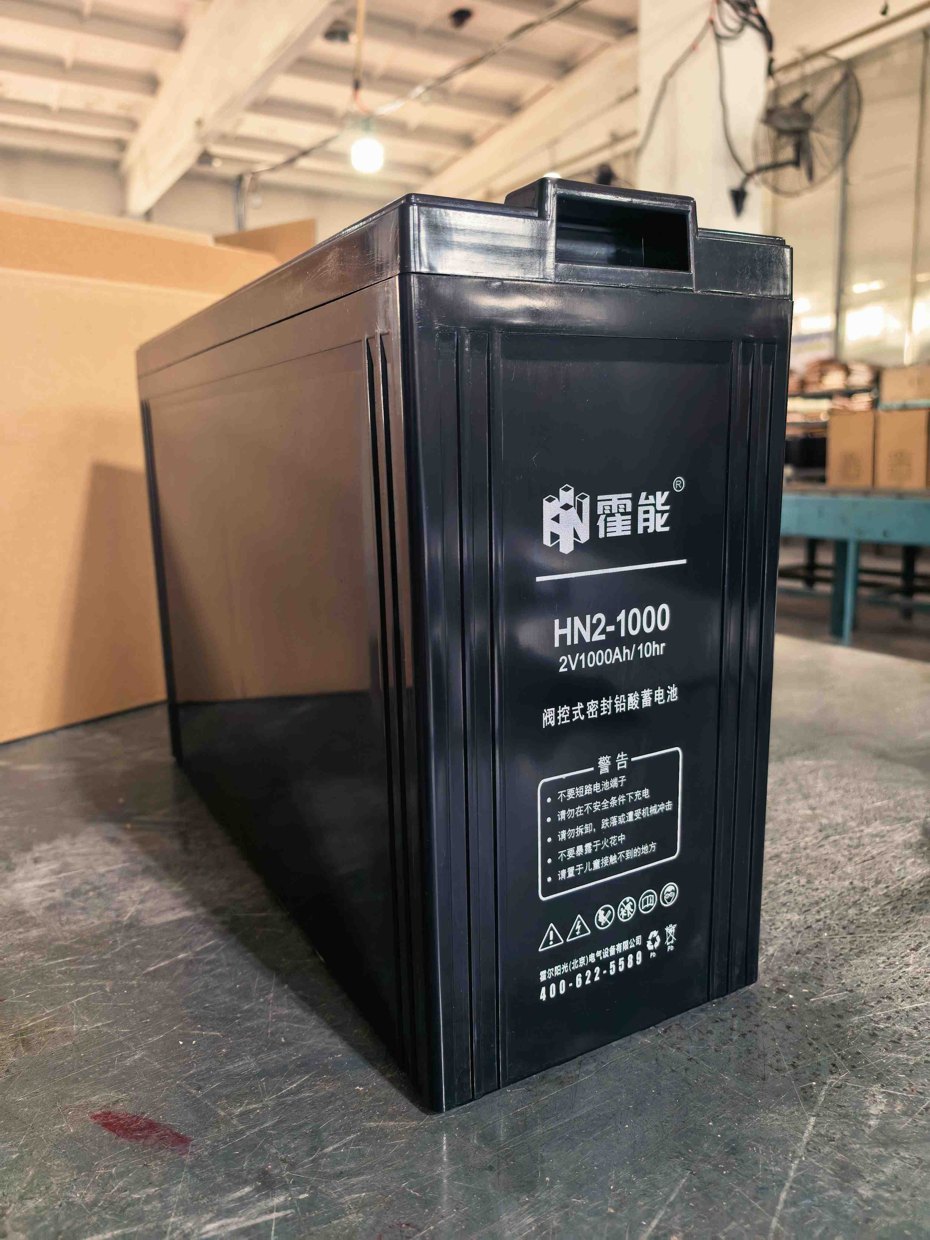 盘锦市霍能电池霍能一体化机房 - 价格